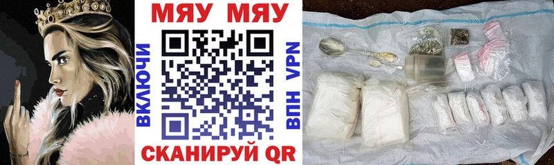 Где купить наркоту Ялуторовск ГАШИШ  Cocaine  Мефедрон  Альфа ПВП  Каннабис 