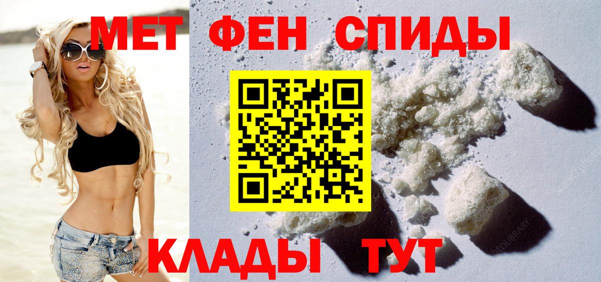 МЕФ  ГАШ  Экстази  А ПВП СОЛЬ кристаллы  Канабис  Ялуторовск  Каннабис  Вход с VPN  Купить наркотики цена  Cocaine  Меф МЯУ МЯУ кристаллы 