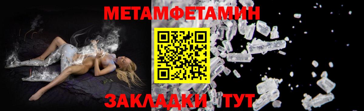 Амфетамин 98% Ялуторовск