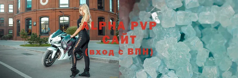 MEGA ССЫЛКА  Ялуторовск  Alpha PVP крисы CK  где продают наркотики 