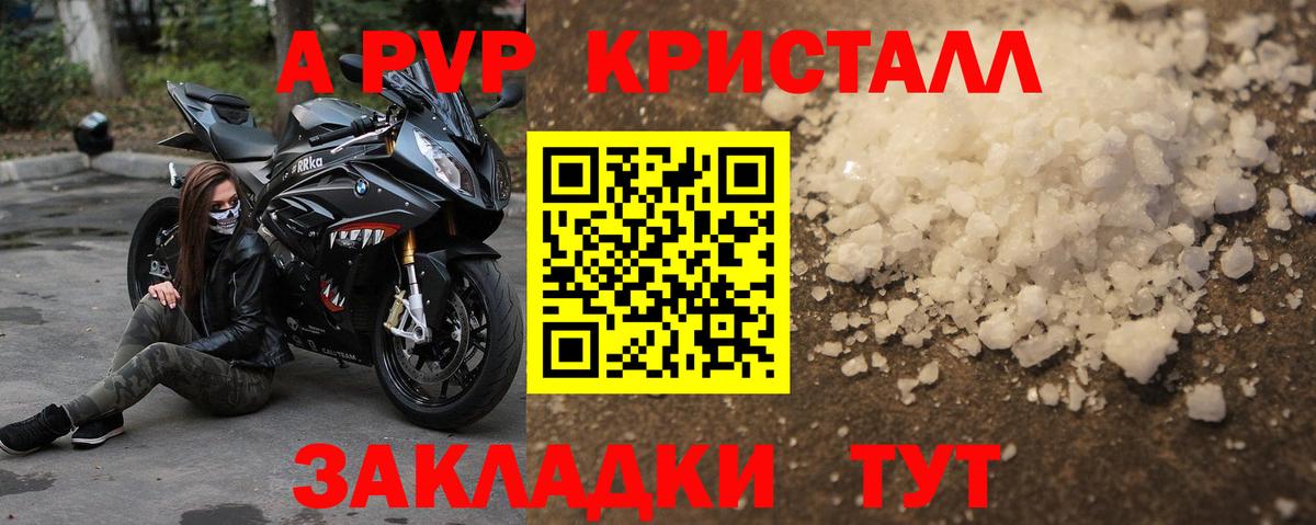 Alfa_PVP СК КРИС  Вход с VPN  APVP СК  A PVP VHQ  Ялуторовск 