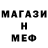 ГЕРОИН белый Gladys Najar