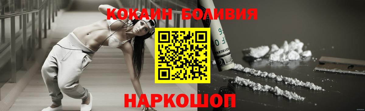 КОКАИН VHQ Ялуторовск