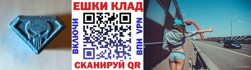 Экстази 99%  нарко площадка клад  Ялуторовск 
