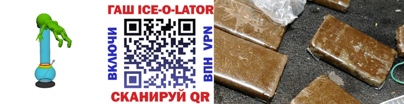 ГАШИШ VHQ  Ялуторовск 