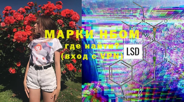 кокаин колумбия Тихорецк