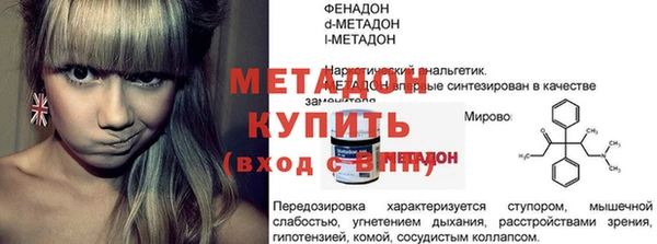 ГАЛЛЮЦИНОГЕННЫЕ ГРИБЫ Тихвин