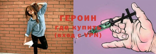 ГАЛЛЮЦИНОГЕННЫЕ ГРИБЫ Тихвин