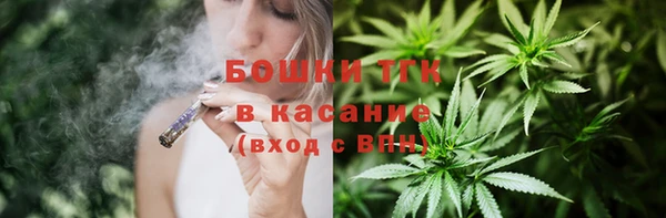 трава Тобольск