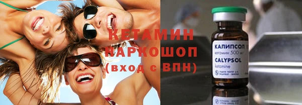 ГАЛЛЮЦИНОГЕННЫЕ ГРИБЫ Тихвин