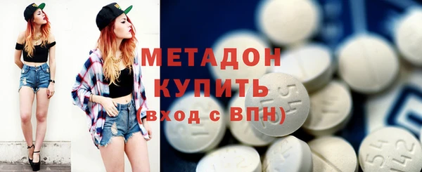 ГАЛЛЮЦИНОГЕННЫЕ ГРИБЫ Тихвин