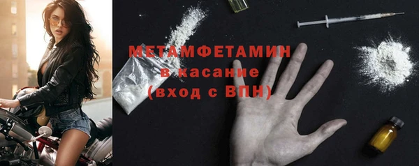 трава Тобольск