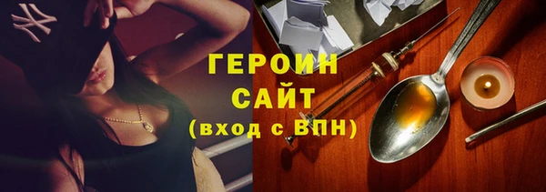 ГАЛЛЮЦИНОГЕННЫЕ ГРИБЫ Тихвин