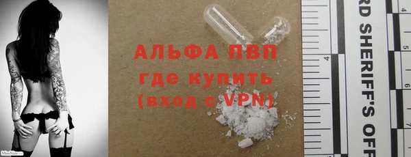 трава Тобольск
