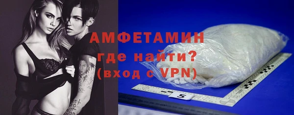трава Тобольск