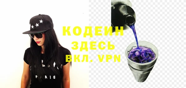 кокаин колумбия Тихорецк