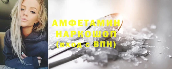 ГАЛЛЮЦИНОГЕННЫЕ ГРИБЫ Тихвин