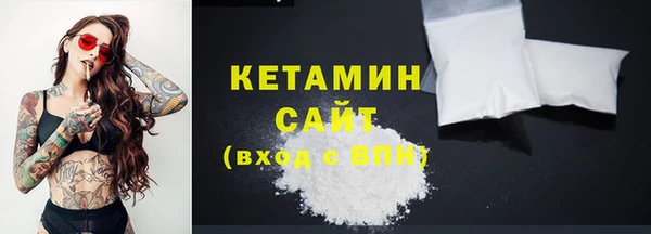 ГАЛЛЮЦИНОГЕННЫЕ ГРИБЫ Тихвин