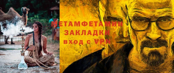 кокаин колумбия Тихорецк