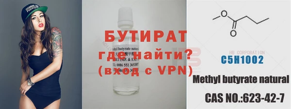 трава Тобольск