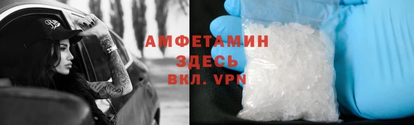 ГАЛЛЮЦИНОГЕННЫЕ ГРИБЫ Тихвин