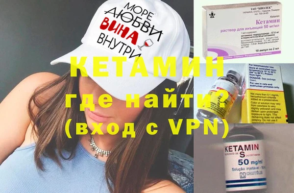 кокаин колумбия Тихорецк