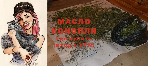 кокаин колумбия Тихорецк