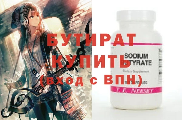 MESCALINE Вязьма