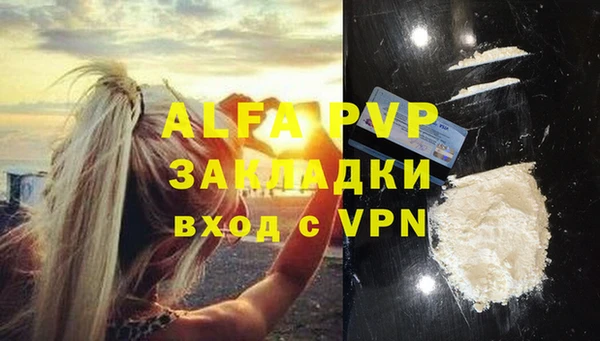 трава Тобольск