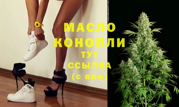 трава Тобольск