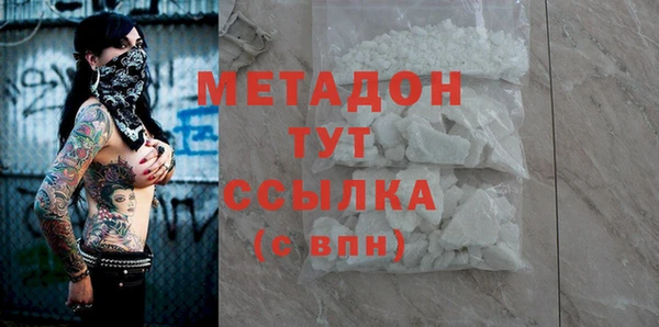 трава Тобольск