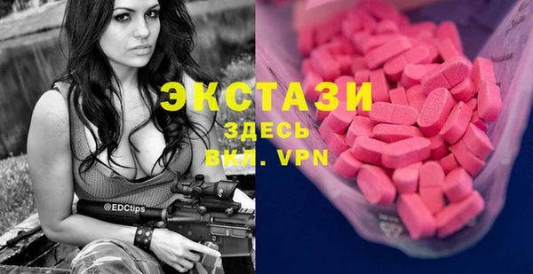 ГАЛЛЮЦИНОГЕННЫЕ ГРИБЫ Тихвин