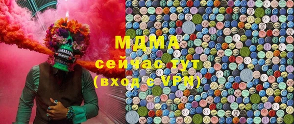 ГАЛЛЮЦИНОГЕННЫЕ ГРИБЫ Тихвин