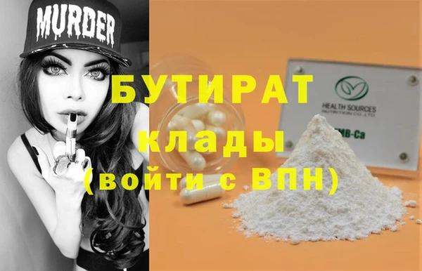 марки nbome Протвино