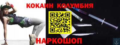 метамфетамин Гусиноозёрск