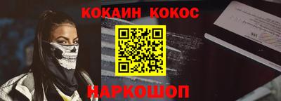 метамфетамин Гусиноозёрск