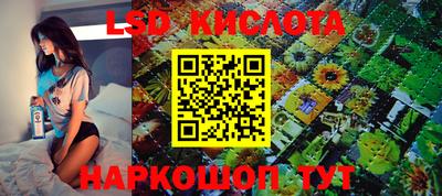 метамфетамин Гусиноозёрск