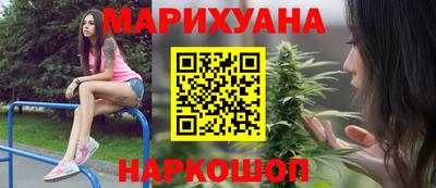 метамфетамин Гусиноозёрск