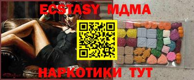 MESCALINE Гусь-Хрустальный