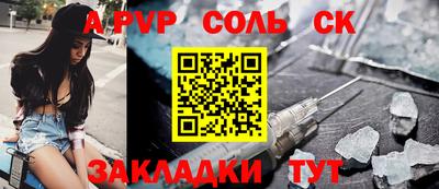 метамфетамин Гусиноозёрск