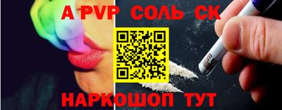 метамфетамин Гусиноозёрск