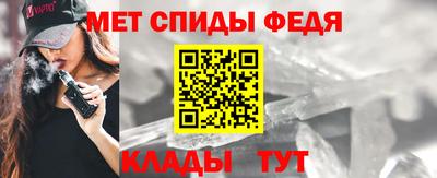 метамфетамин Гусиноозёрск