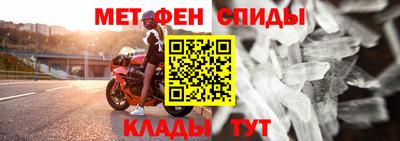 метадон Гусев