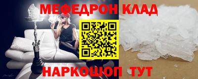MESCALINE Гусь-Хрустальный