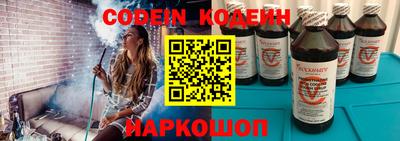 метамфетамин Гусиноозёрск