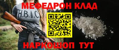 метамфетамин Гусиноозёрск