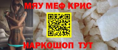 метамфетамин Гусиноозёрск
