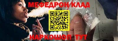 MESCALINE Гусь-Хрустальный