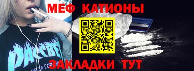 MESCALINE Гусь-Хрустальный