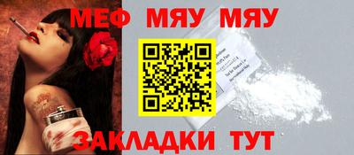 метамфетамин Гусиноозёрск